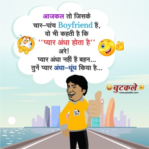 Hindi Majedar Chutkule