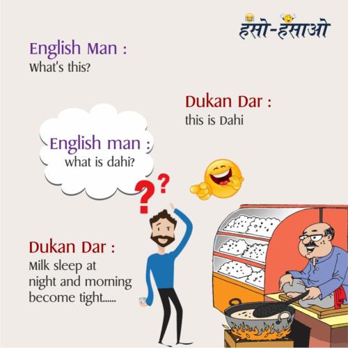 Jokes in English