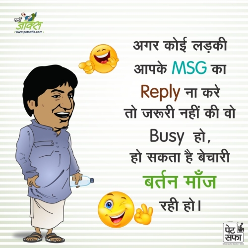 Hindi Majedar Chutkule